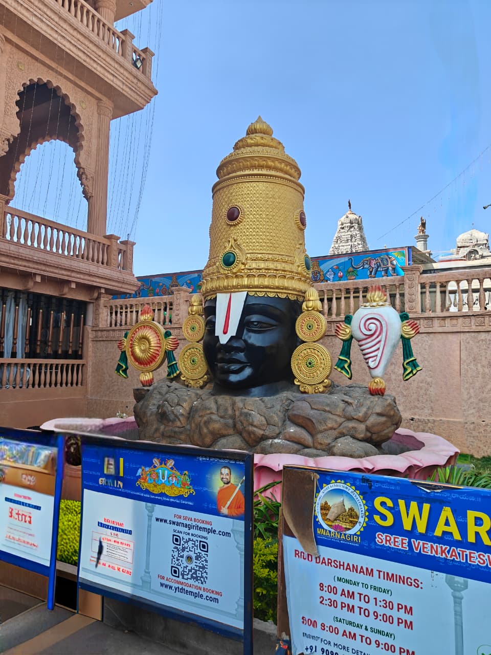 Swarnagiri temple premises - 2.jpeg